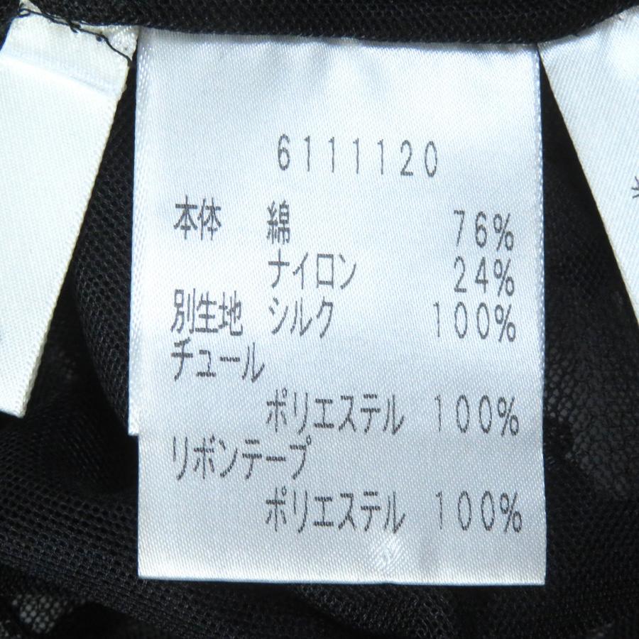 未使用品△Rene ルネ 6111120 コットン 総柄レースデザイン クロップド  
