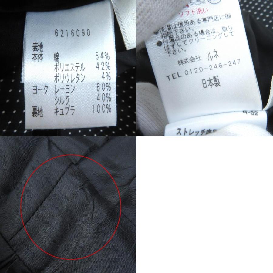 Rene ドットレースワンピース36 超美品 foxey 【公式通販】