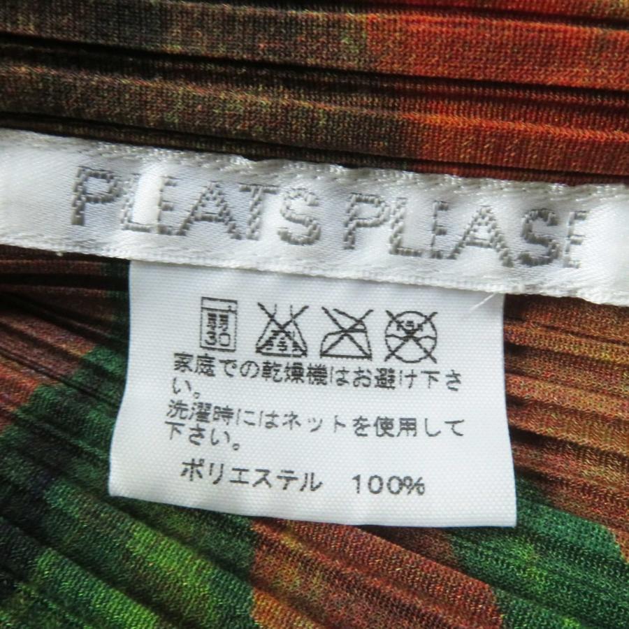 極美品◎プリーツプリーズ イッセイミヤケ PP61-JK551 ナタリーレテ