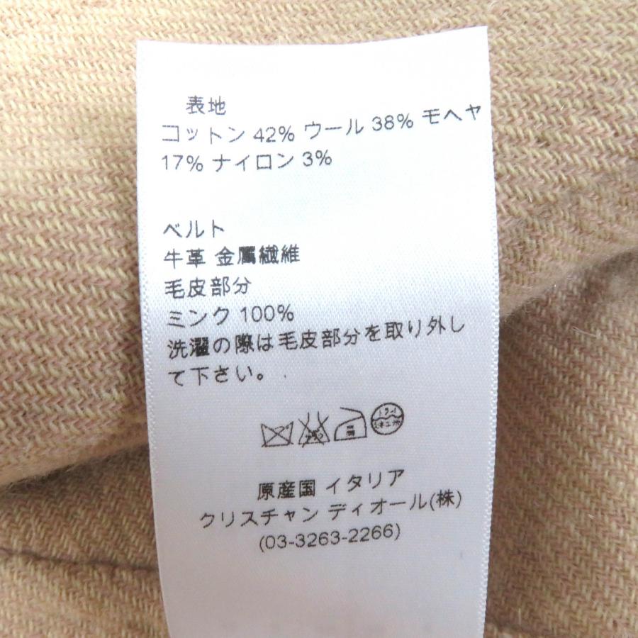 極美品△クリスチャンディオール 襟ミンクファー レザーベルト付き 七 