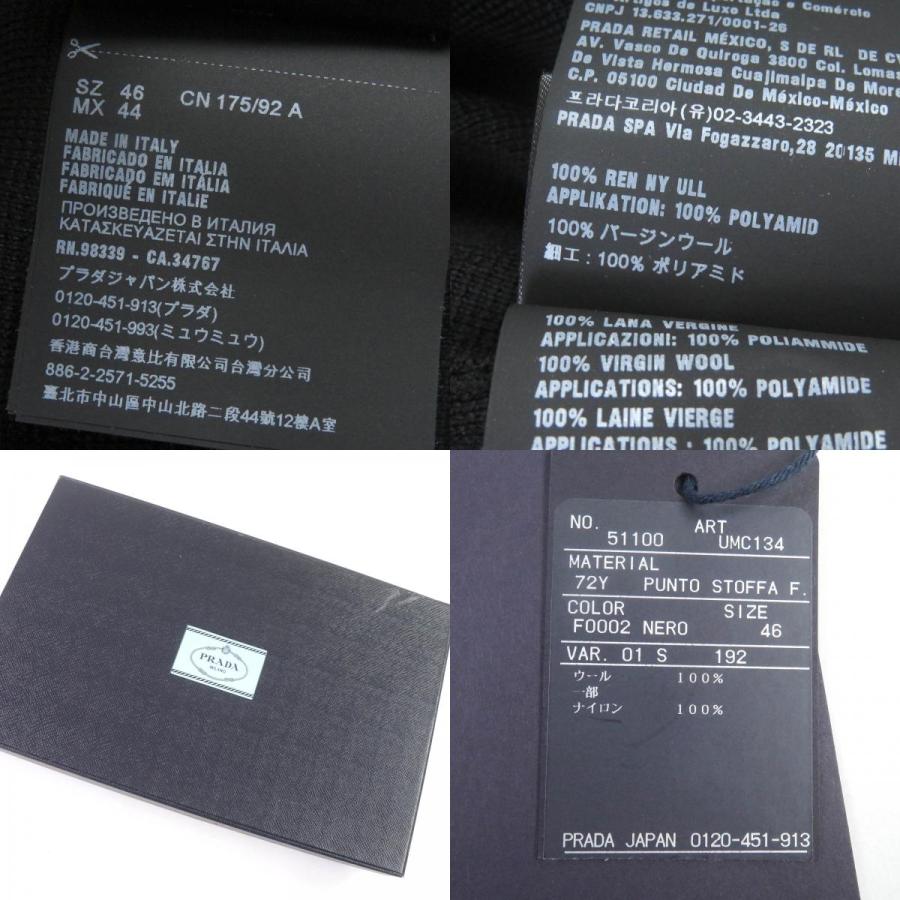 PRADA 極美品□PRADA プラダ UMC134 ウール ナイロン切替 ジップ PRADA 極美品□PRADA プラダ UMC134 ウール ナイロン切替 ジップ