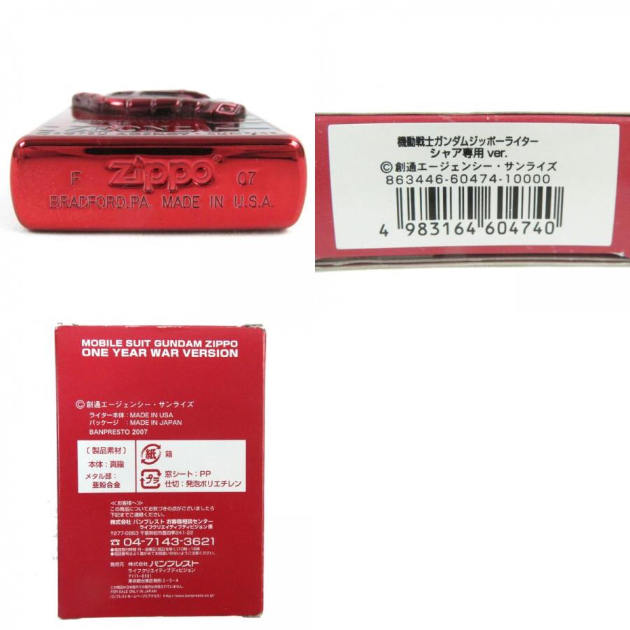 極美品△ZIPPO ジッポ 機動戦士ガンダム ZAKU2 ザク2 シャア専用 極美品△ZIPPO ジッポ 機動戦士ガンダム ZAKU2 ザク2 シャア専用