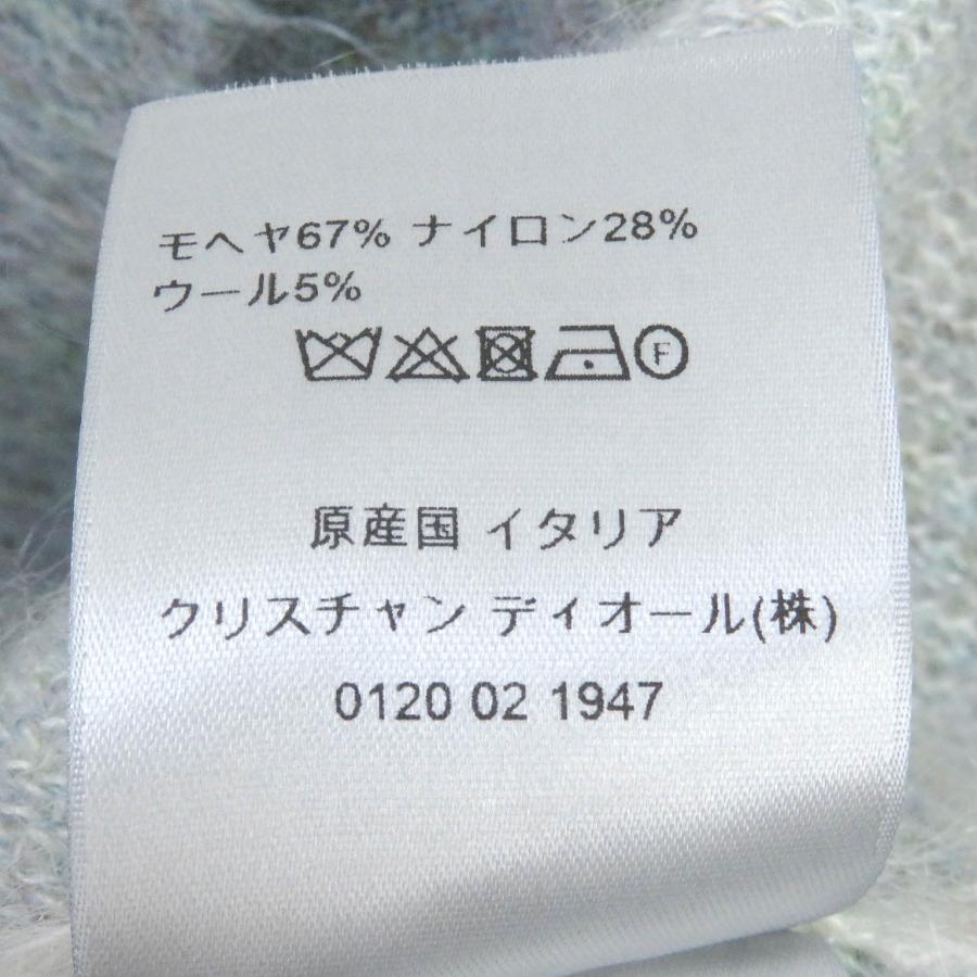 Dior HOMME 極美品□DIOR ディオール オム 213M236AT427 モヘア Dior HOMME 極美品□DIOR ディオール オム 213M236AT427 モヘア