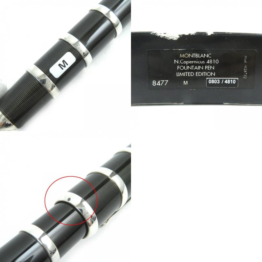 MONTBLANC（モンブラン） 美品△MONTBLANC パトロンシリーズ2003
