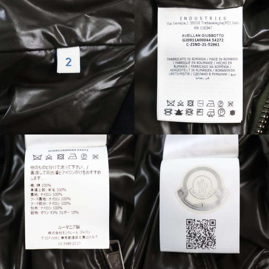 MONCLER（モンクレール） 美品○MONCLER 2021年製 1A00044 AVEILLAN