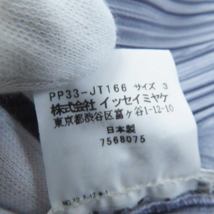 極美品◎PLEATS PLEASE プリーツプリーズ イッセイミヤケ PP33-JT166 