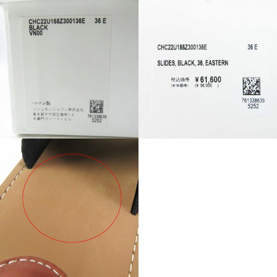 Chloe 未使用品◎Chloe クロエ CHC22U188Z3001 WOODY ウッディ  