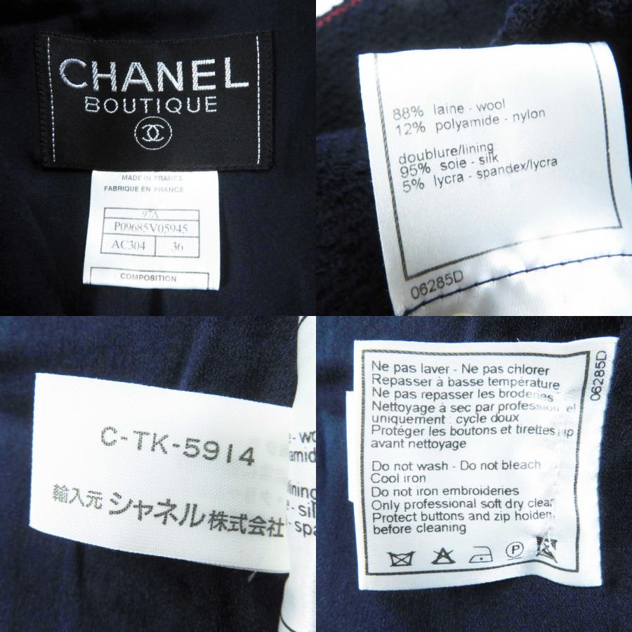 美品◎CHANEL シャネル ヴィンテージ 97A P09685 ウール 単色ツイード セットアップ ネイビー 36・36 フランス製 正規品 レディースの画像