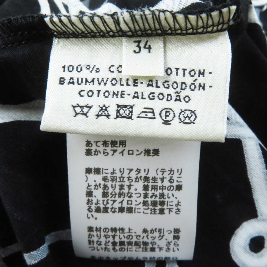 HERMES（エルメス） 極美品◎HERMES 21SS PARCOURS SANS FAUTE 完璧な