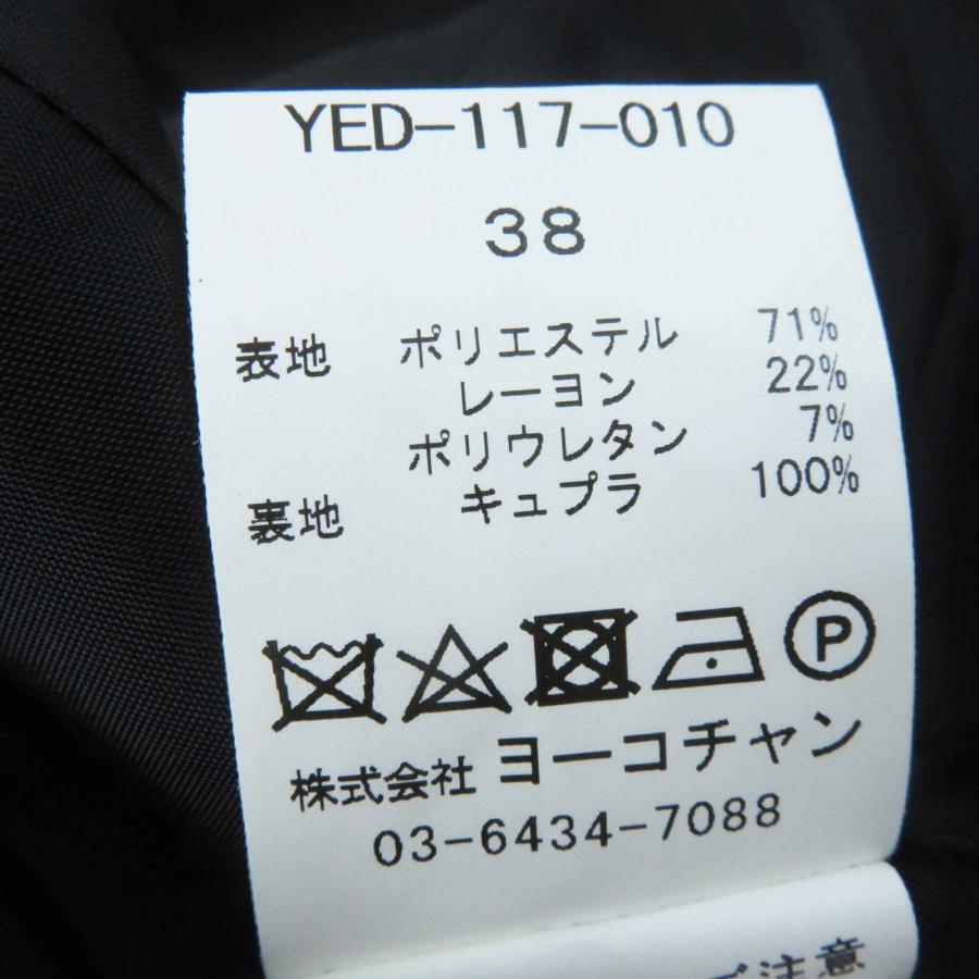 美品◎YOKO CHAN essence ヨーコチャンエッセンス YED-117-010 美品◎YOKO CHAN essence ヨーコチャンエッセンス YED-117-010