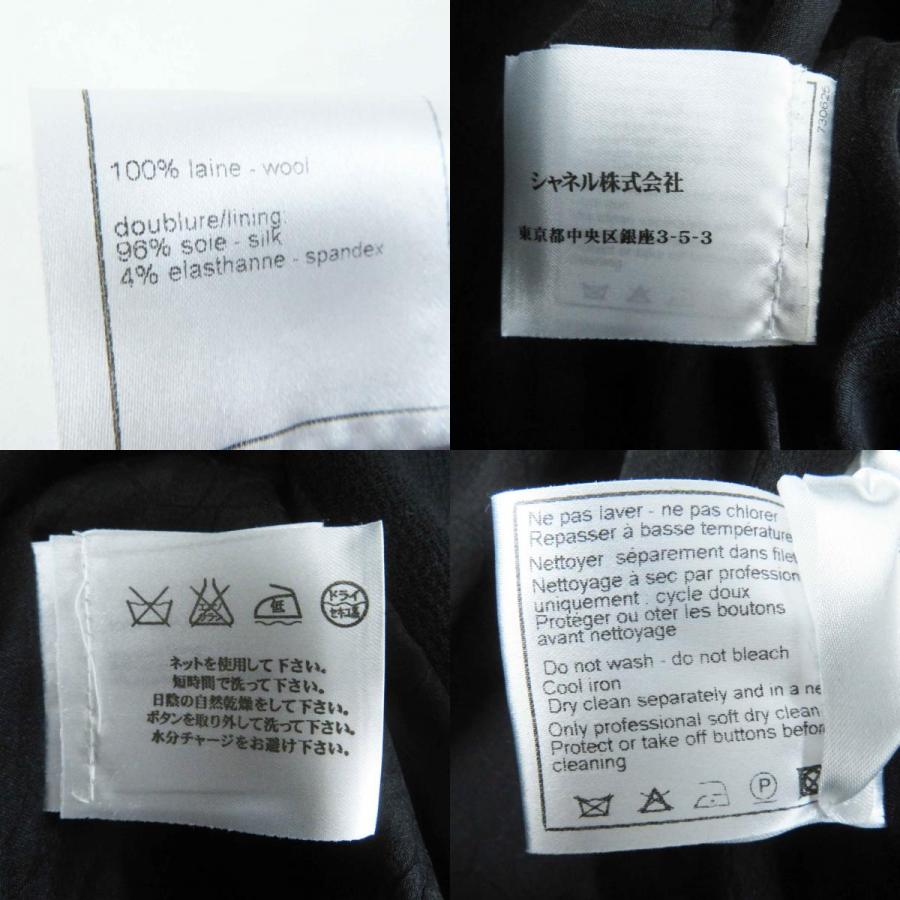 CHANEL 極美品◎CHANEL シャネル 05C P24952 希少 プラダを着た CHANEL 極美品◎CHANEL シャネル 05C P24952 希少 プラダを着た