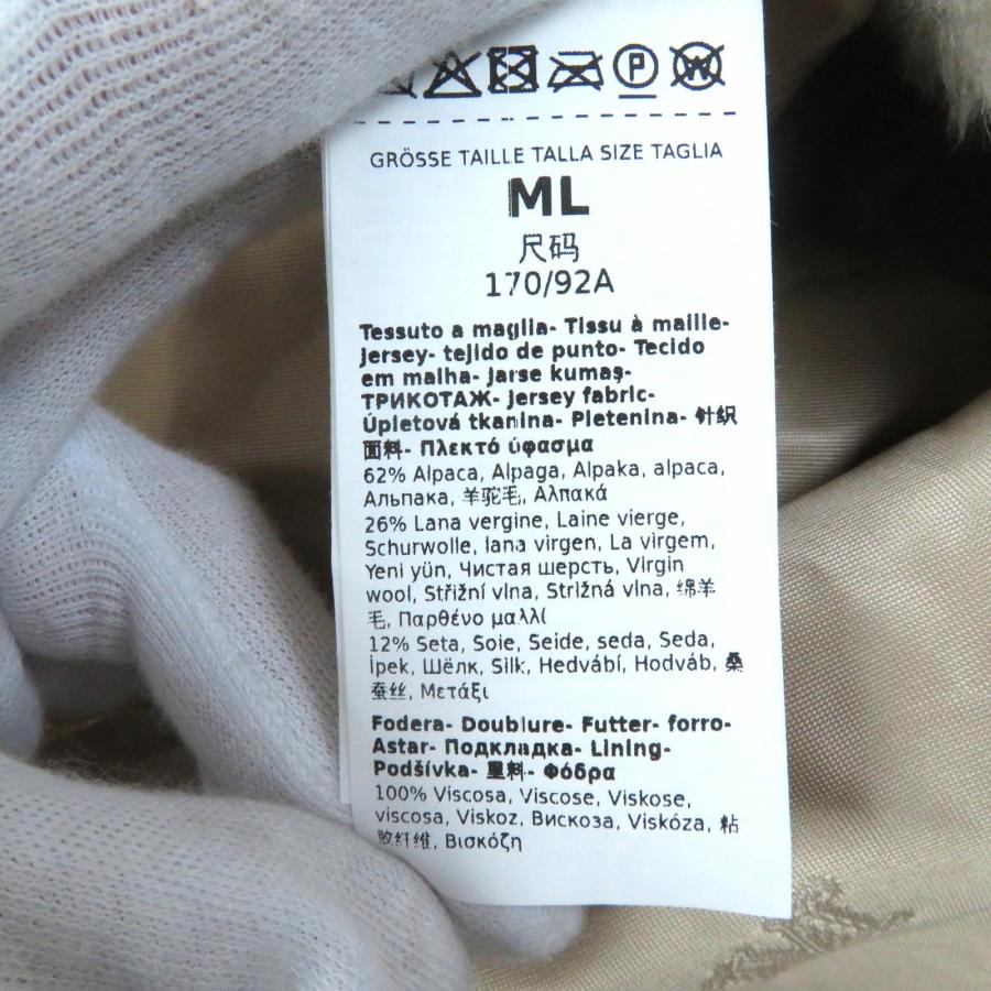 Max Mara（マックスマーラ） 未使用品△Max Mara 2023年製 テディベア