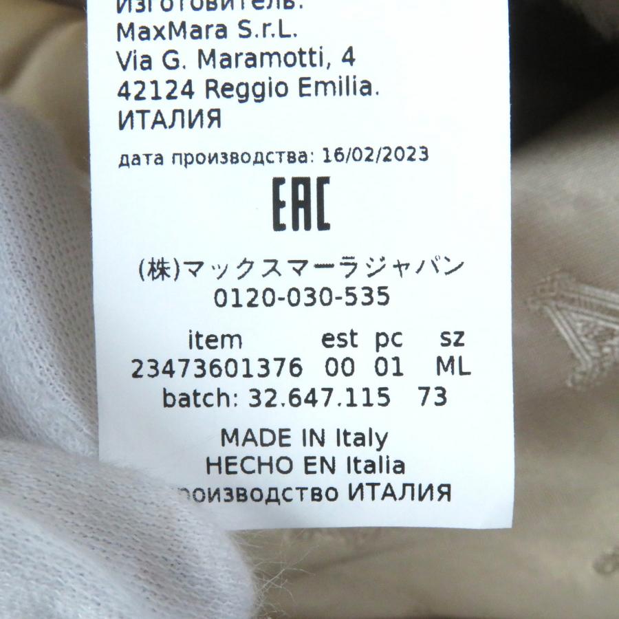 Max Mara 未使用品△Max マックスマーラ 2023年製 テディベア アルパカ 