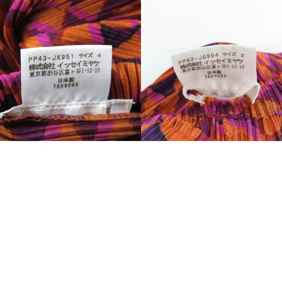 極美品☆プリーツプリーズ イッセイミヤケ PP43-JK951/PP43-JG954 幾何 
