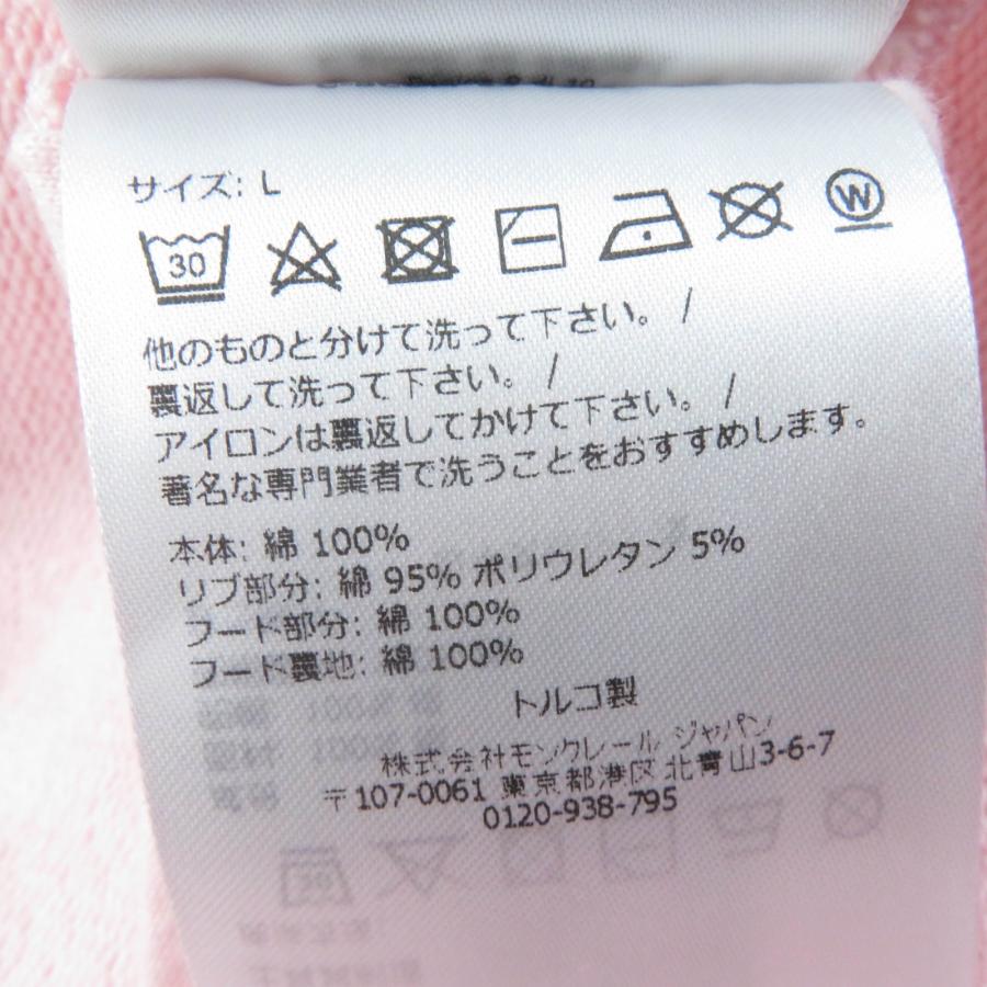 MONCLER（モンクレール） 美品☆MONCLER 2023年製 HOODIE コットン100