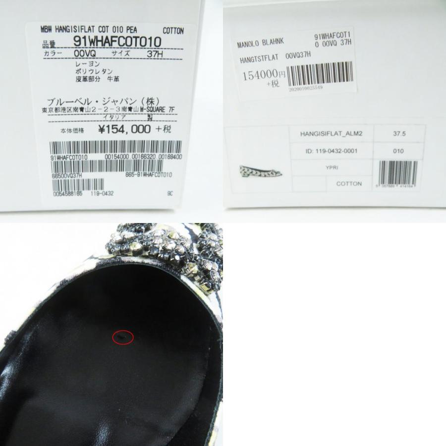 MANOLO BLAHNIK（マノロブラニク） 未使用品◎MANOLO BLAHNIK 19SS 