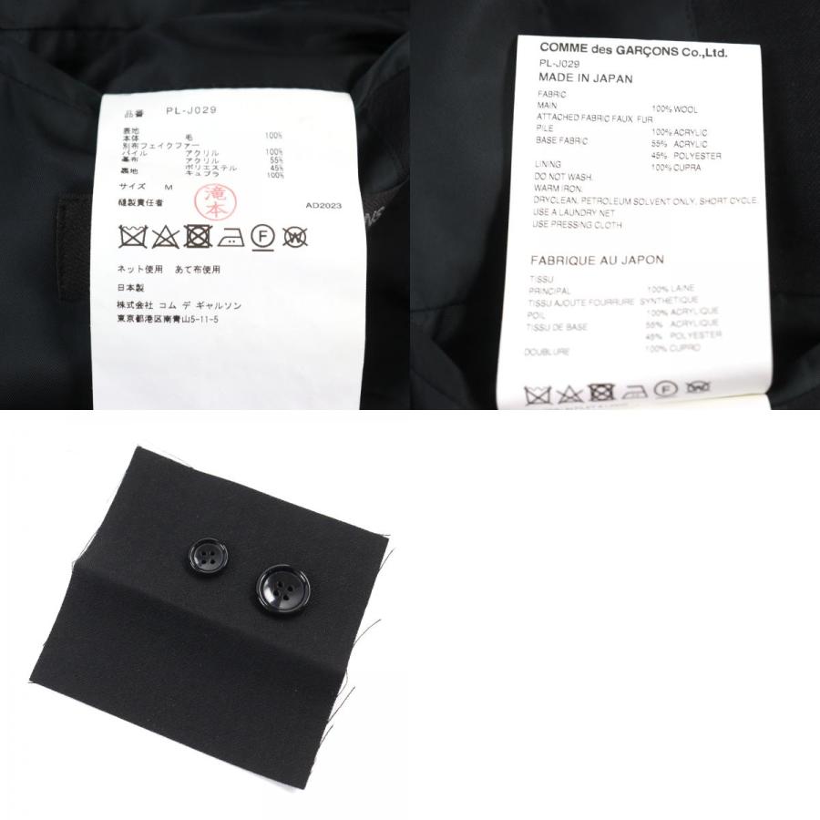 COMME des GARCONS HOMME PLUS 極美品○COMME コムデギャルソン COMME des GARCONS HOMME PLUS 極美品○COMME コムデギャルソン