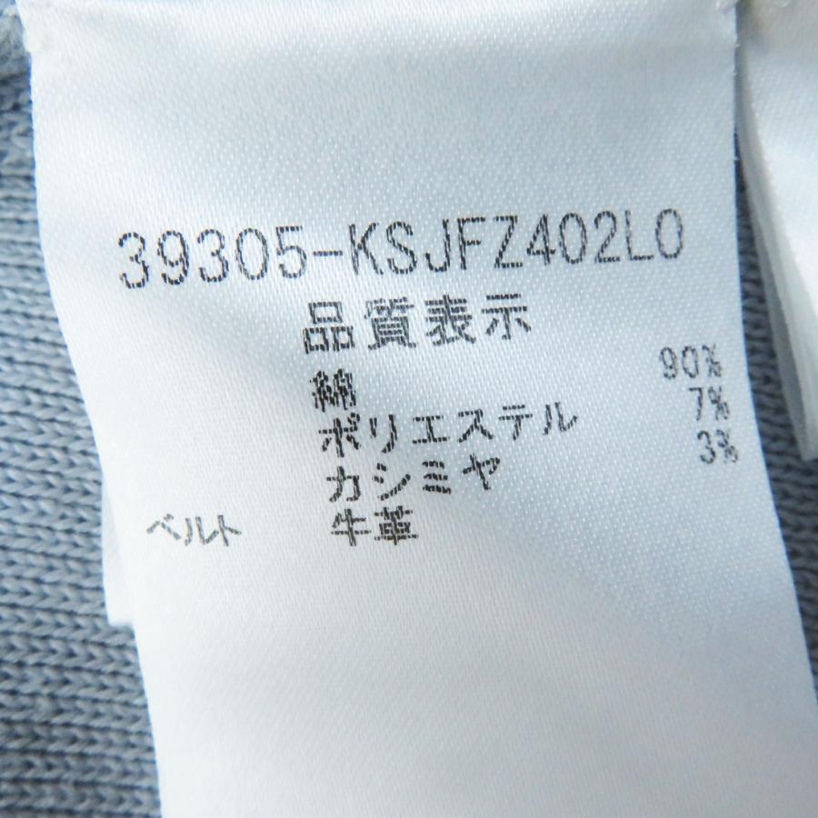 FOXEY 美品◎FOXEY フォクシー 39305 Modern Trad モダン