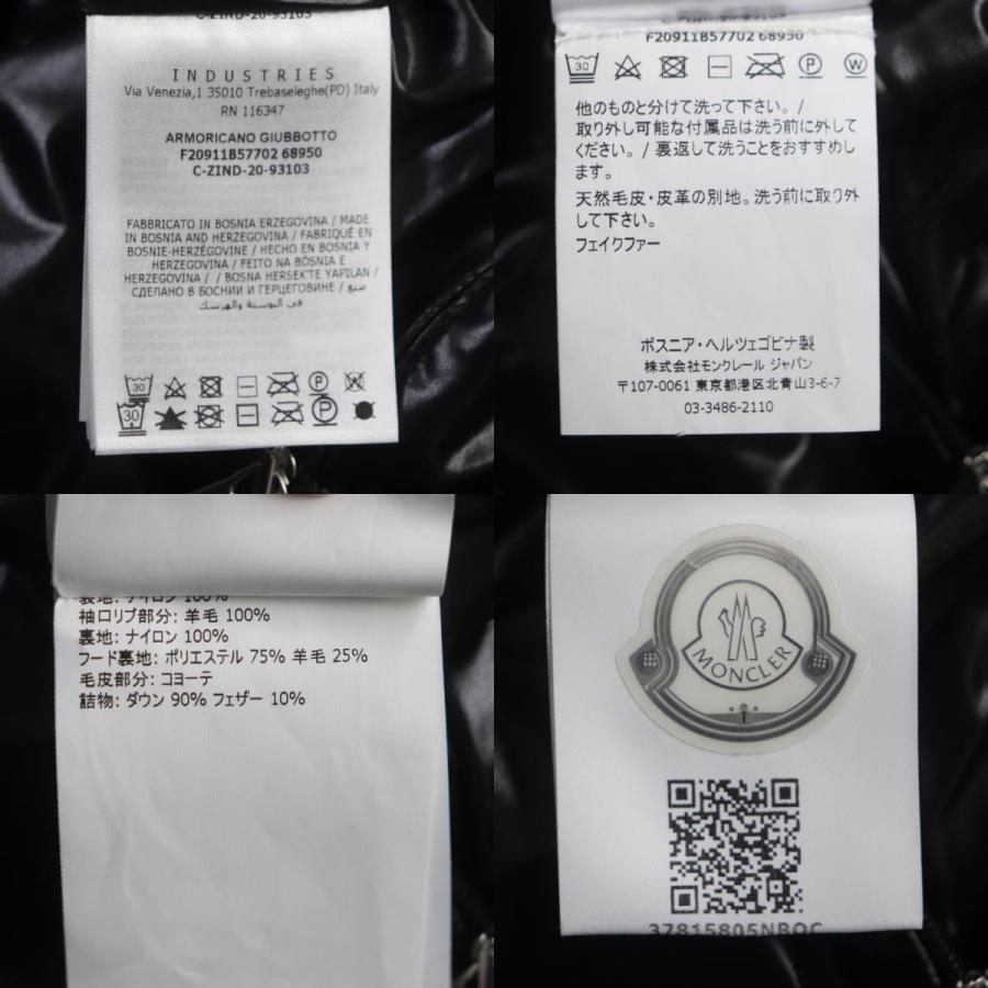 MONCLER（モンクレール） 未使用▽MONCLER 20-21AW ARMORICANO ファー