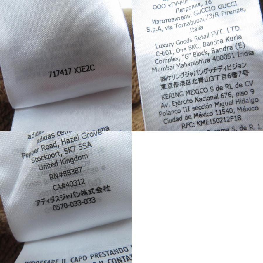 美品☆GUCCI グッチ adidas アディダス 717417 トレフォイル コットン