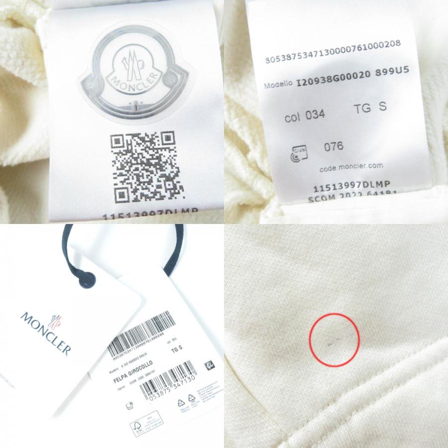 MONCLER（モンクレール） 美品☆MONCLER 2022年製 FELPA ロゴ入り