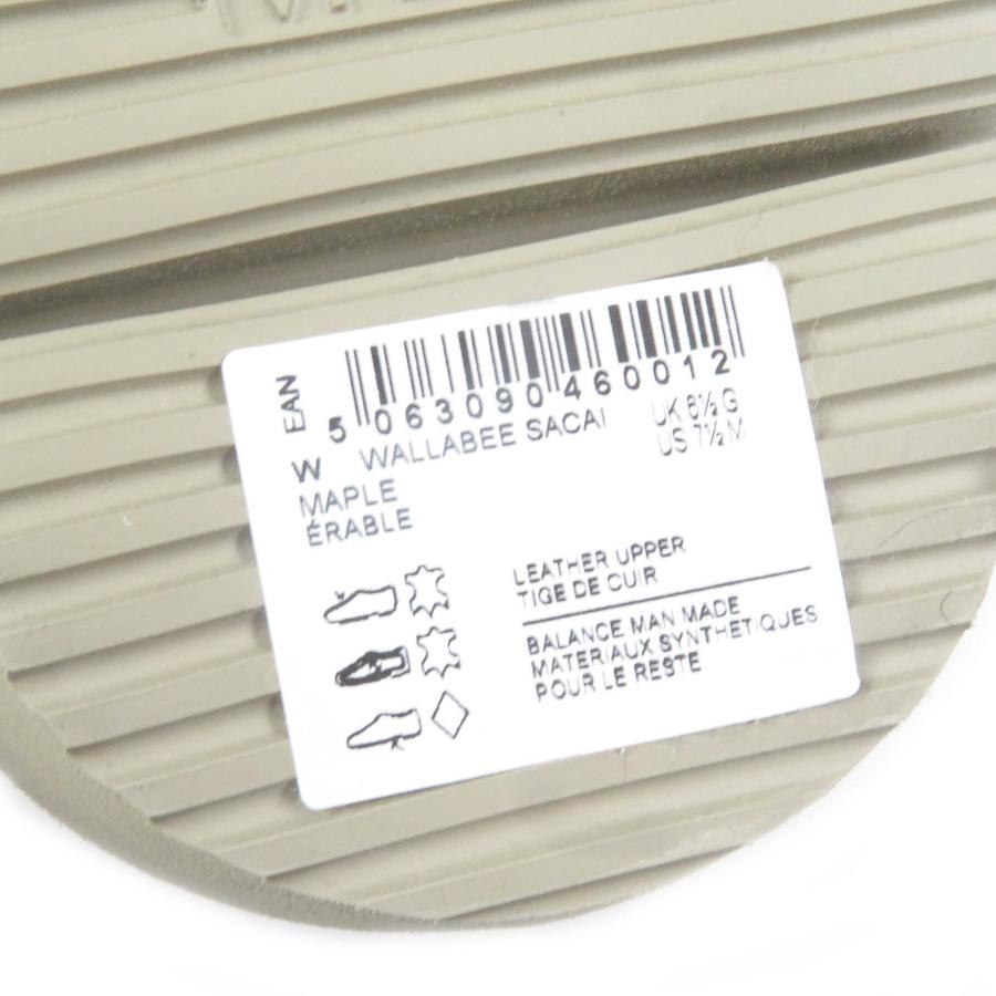 サカイ クラークス ハイブリッド ワラビー ブーツ UK9 サカイ」と「クラークス」がコラボ “ワラビーブーツ”にアイコニックな