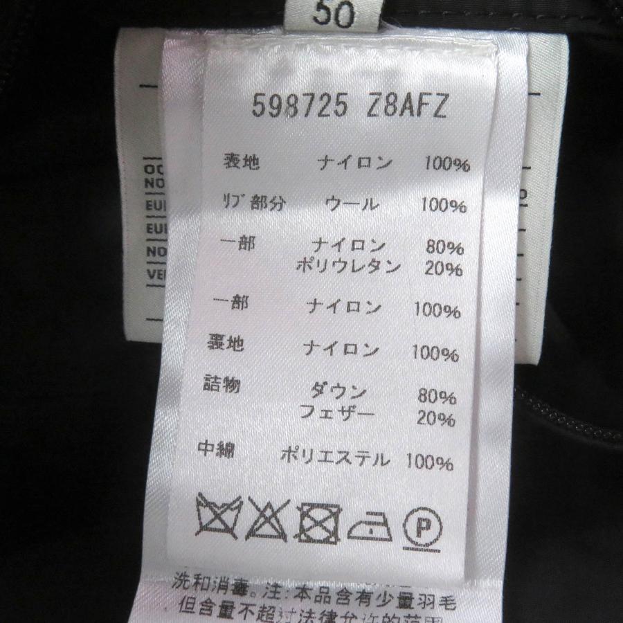 GUCCI（グッチ） 美品□GUCCI 598725 GGジャガード サイドライン ロゴ