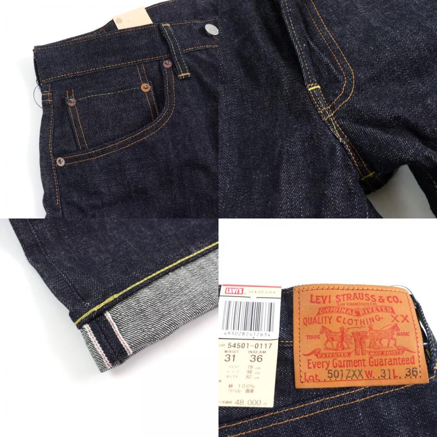 未使用品○リーバイスビンテージクロージング 54501-0117 501ZXX 1954