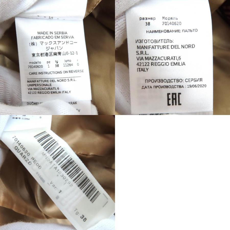 現行タグ MAX&Co マックスアンドコー チェスターコート アルパカ ロング 極美品△MAX&CO マックスアンドコー 20AW 70140620 クアルツォ
