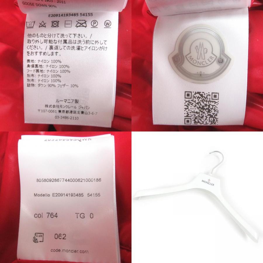 MONCLER（モンクレール） 極美品□MONCLER JANVRY GIUBBOTTO