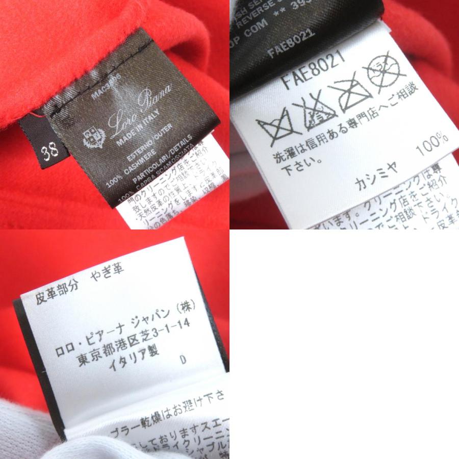 Loro Piana（ロロピアーナ） 極美品△Loro Piana FAE8021 カシミヤ100