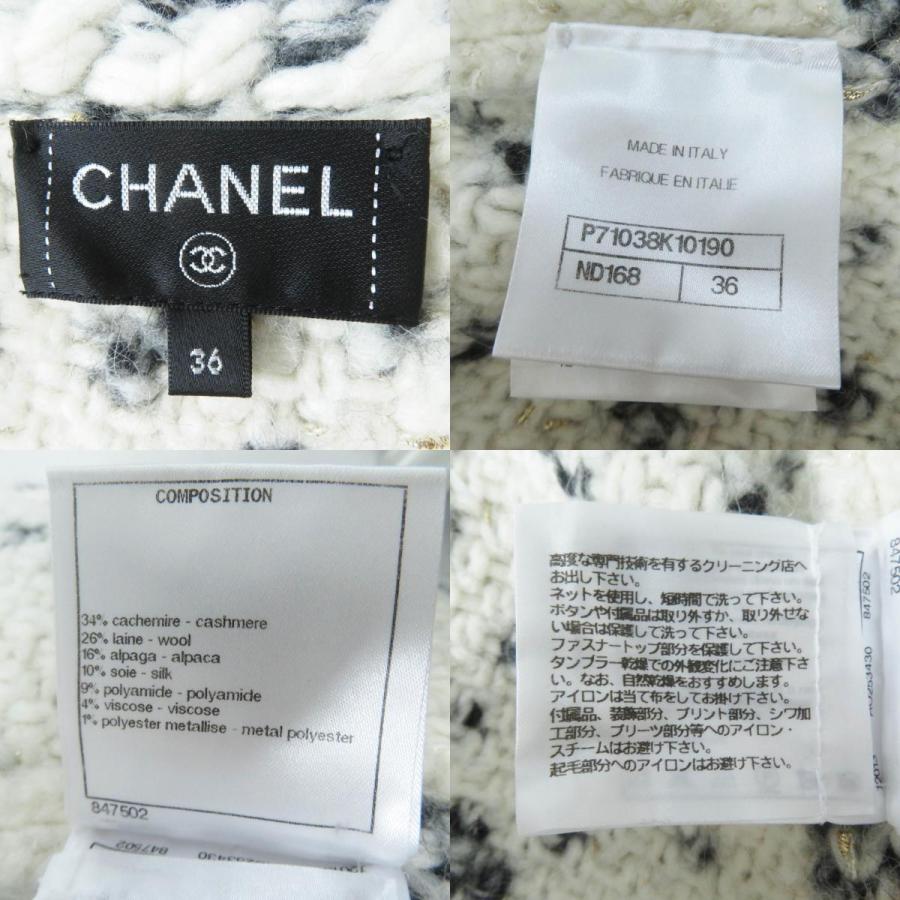 極美品◎CHANEL シャネル 2021年製 21A P71038 カシミヤ混 ランウェイ着 ロング丈 ニットベスト エクリュ ブラック ゴールド ピンク 36の画像