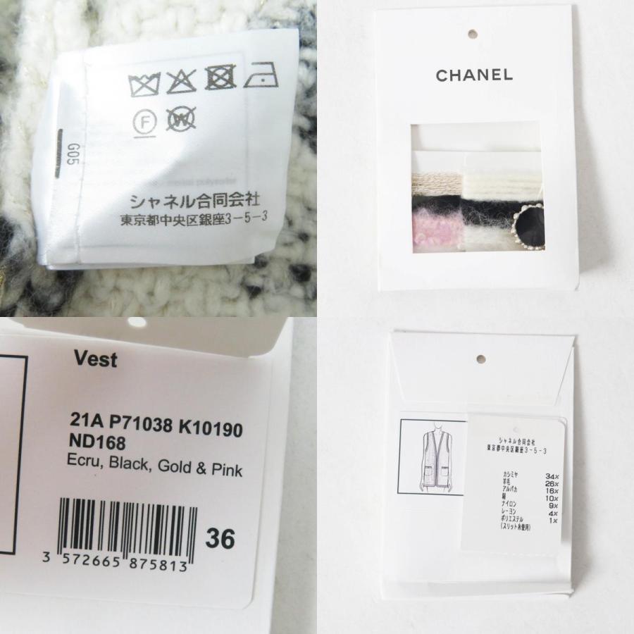 極美品◎CHANEL シャネル 2021年製 21A P71038 カシミヤ混 ランウェイ着 ロング丈 ニットベスト エクリュ ブラック ゴールド ピンク 36の画像
