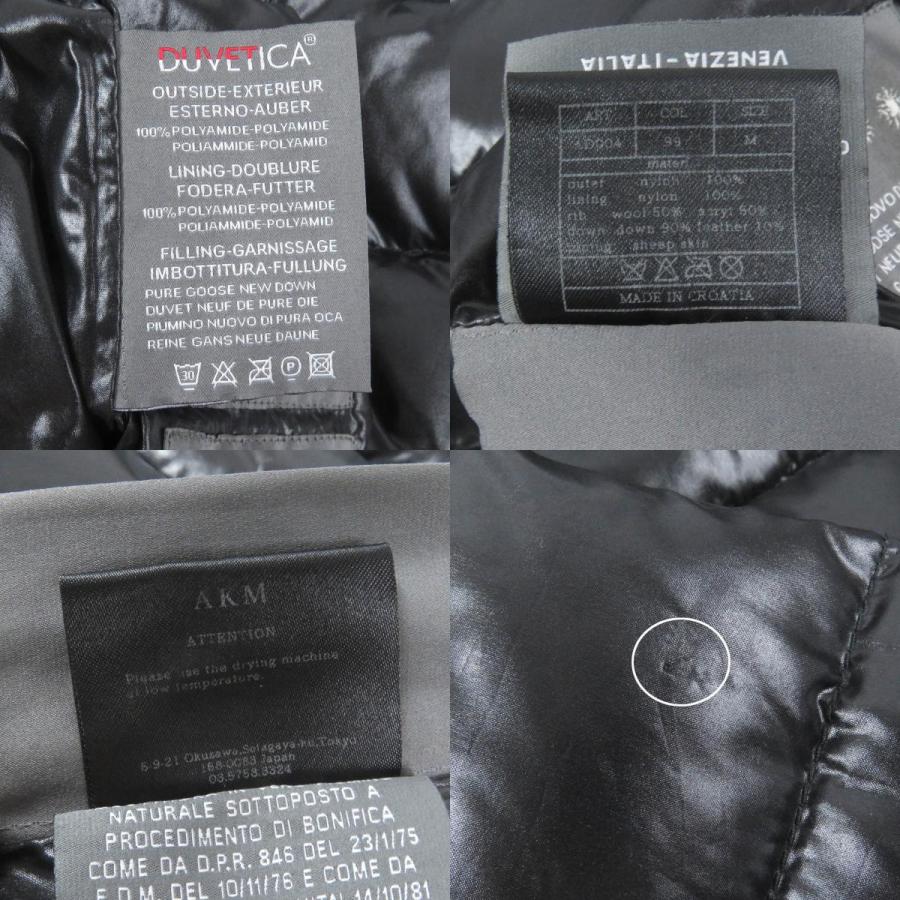 美品□AKM DUVETICA エイケイエム デュベティカ リバーシブル ダウン 