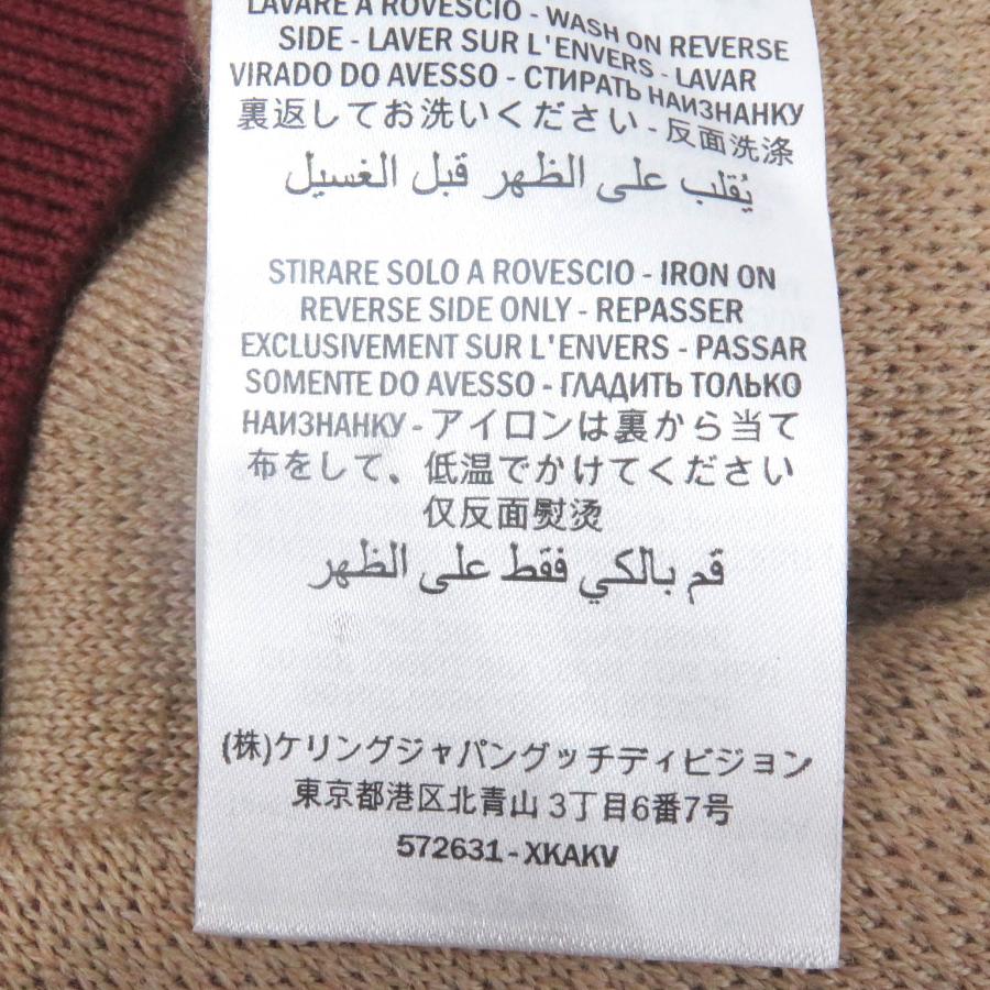 GUCCI（グッチ） 極美品□GUCCI 20AW 572631 ウール GGジャガード ロゴ