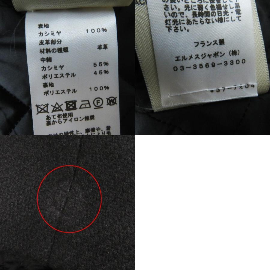 極美品◎HERMES エルメス 23AW 3H0208DW カシミヤ100％ 羊革 メドール金具 中綿入り ジャケット ブラック 34 仏製 正規品 レディース_9