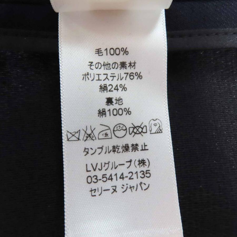 CELINE（セリーヌ） 美品◎CELINE 2 8H28/5065 フィービーファイロ