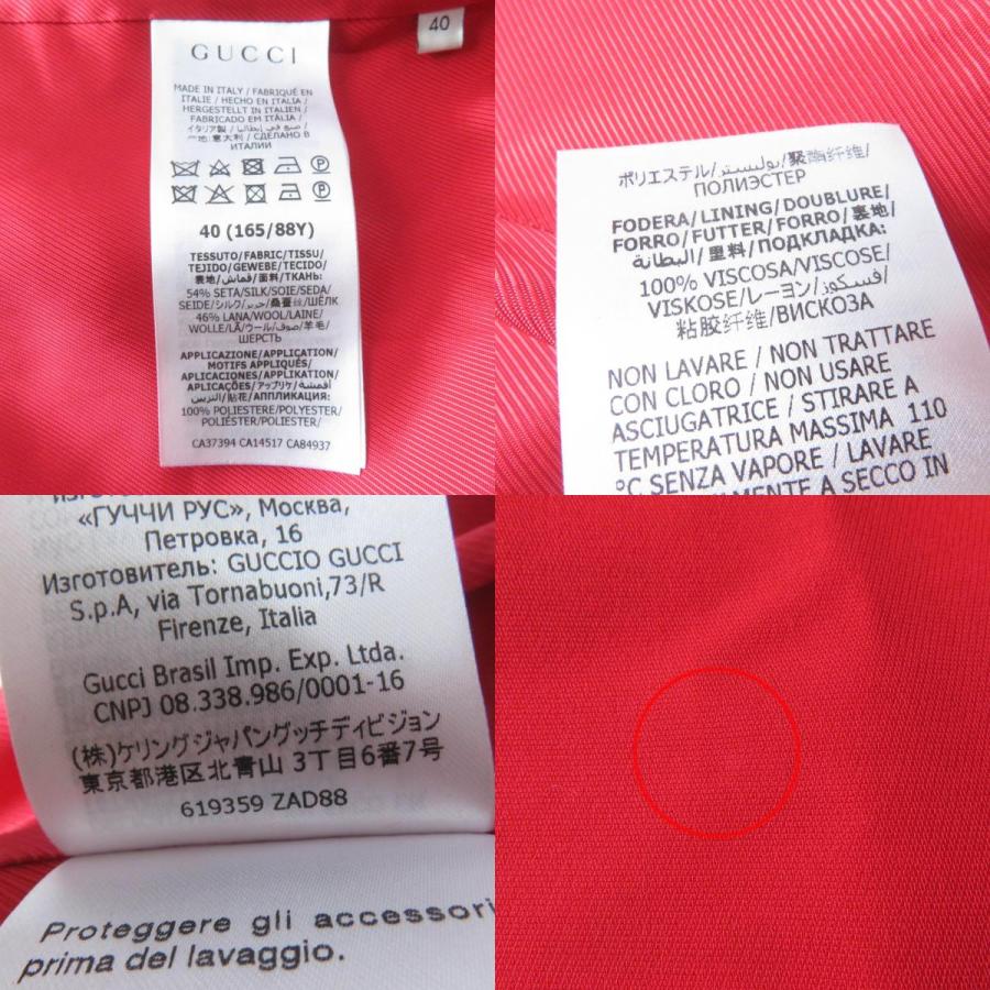 GUCCI（グッチ） 極美品☆GUCCI 619359 シルク ウール QUELLE QUEN