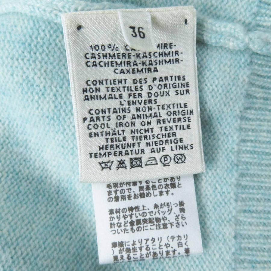 美品◎HERMES エルメス 2021年製 カシミヤ100％ セリエボタン付き ロング丈 ニット カーディガン ライトブルー 36 UK製 正規品 レディース HERMES（エルメス） 美品◎HERMES 2021年製 カシミヤ100％ セリエ