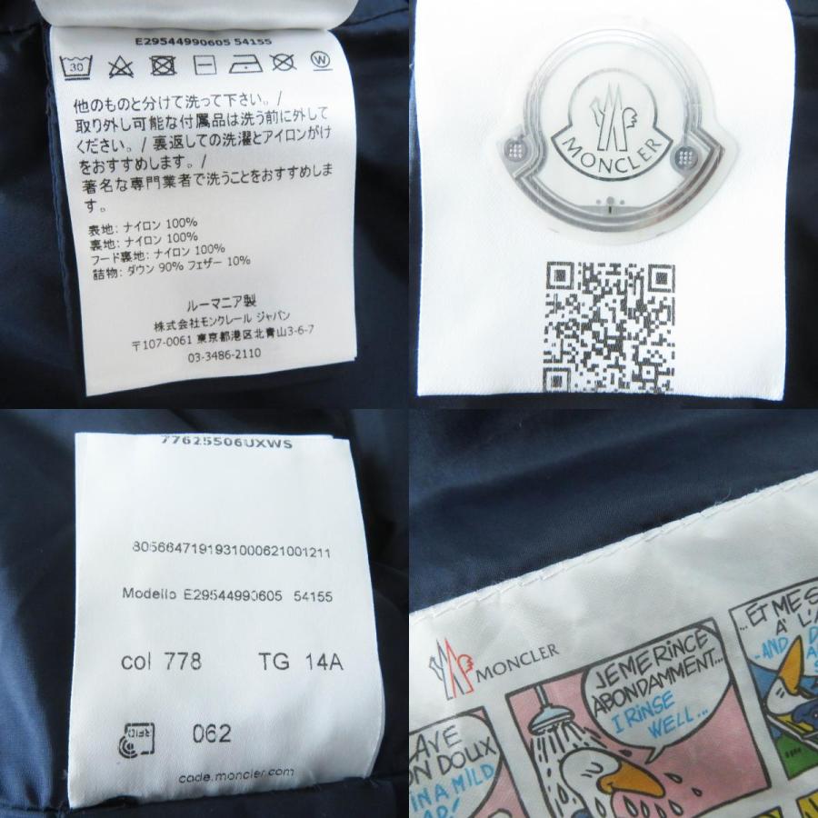 良品◎MONCLER モンクレール CHARPAL シャーパル ワッペン・フード付き ロングダウンコート ネイビー 14anni 164cm 正規品 レディースOK_8