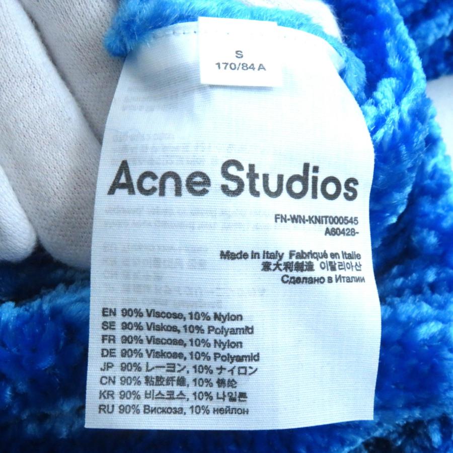 未使用品△ACNE STUDIOS アクネストゥディオズ A60428 シェニール