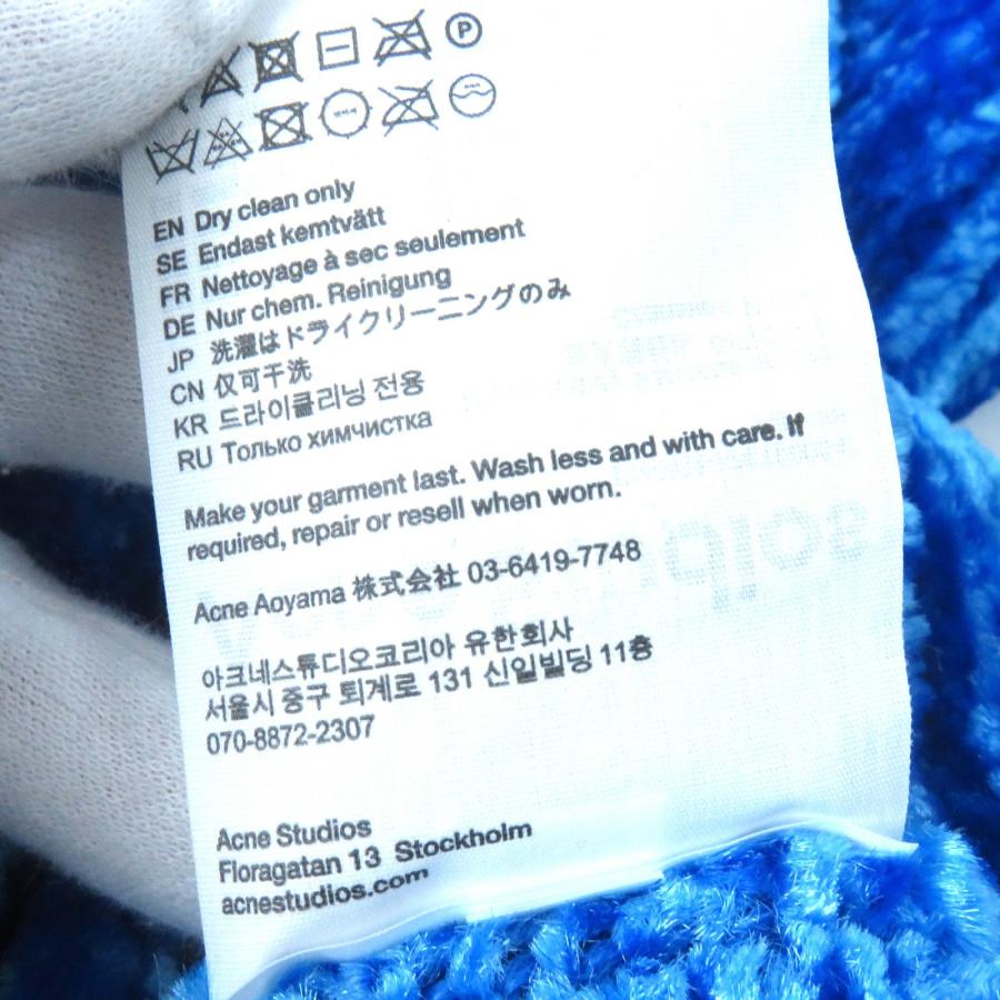 未使用品△ACNE STUDIOS アクネストゥディオズ A60428 シェニール