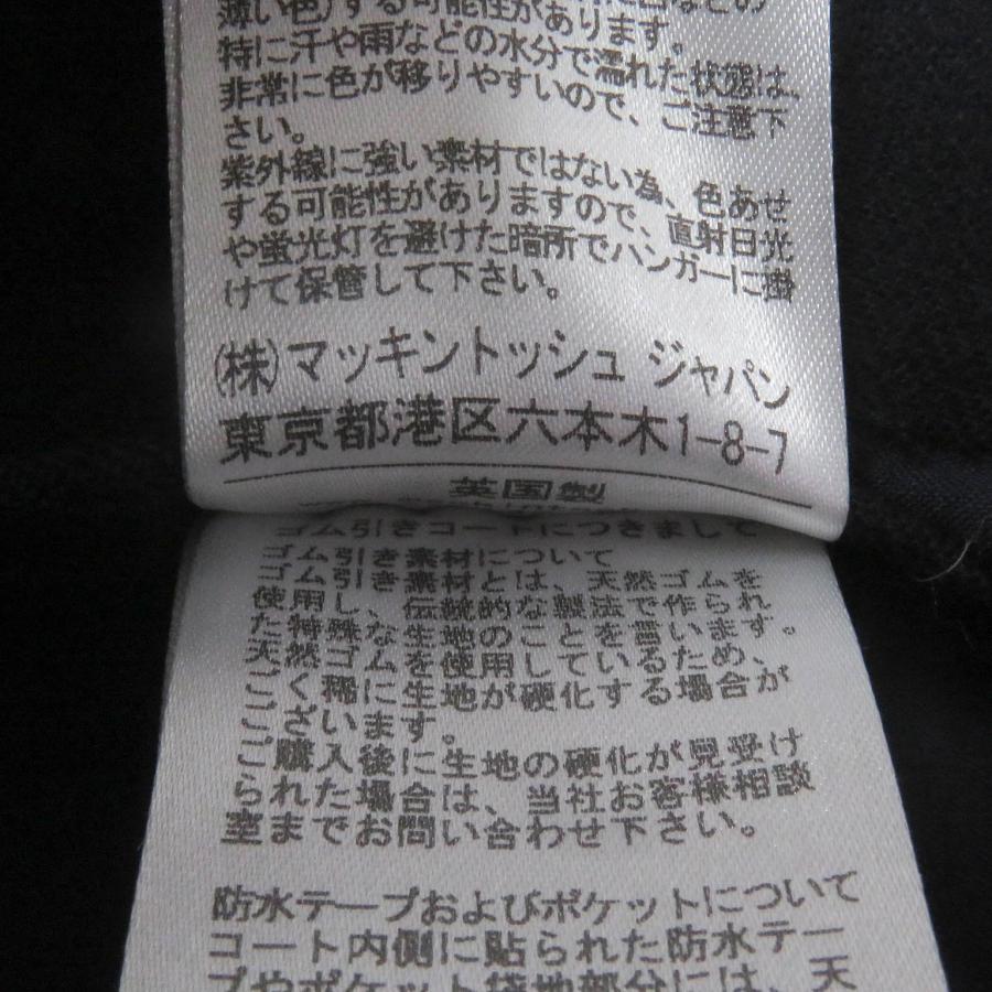 Mackintosh（マッキントッシュ） 美品□Mackintosh ウール ダブル