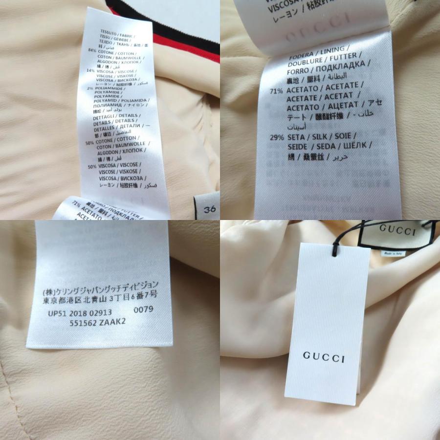 GUCCI（グッチ） 極美品☆GUCCI 19SS 551562 GGボタン付 ウェブライン 