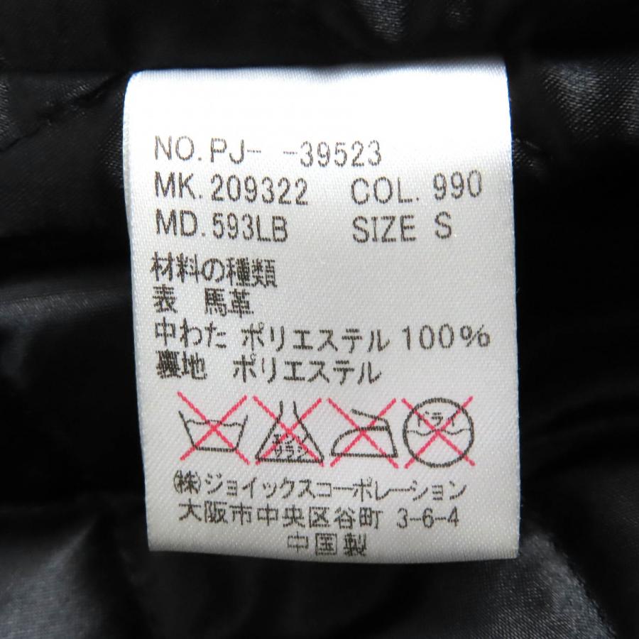 ドンドン見直し】美品△Paul Smith ポールスミスジーンズ ホース ドンドン見直し】美品△Paul Smith ポールスミスジーンズ ホース