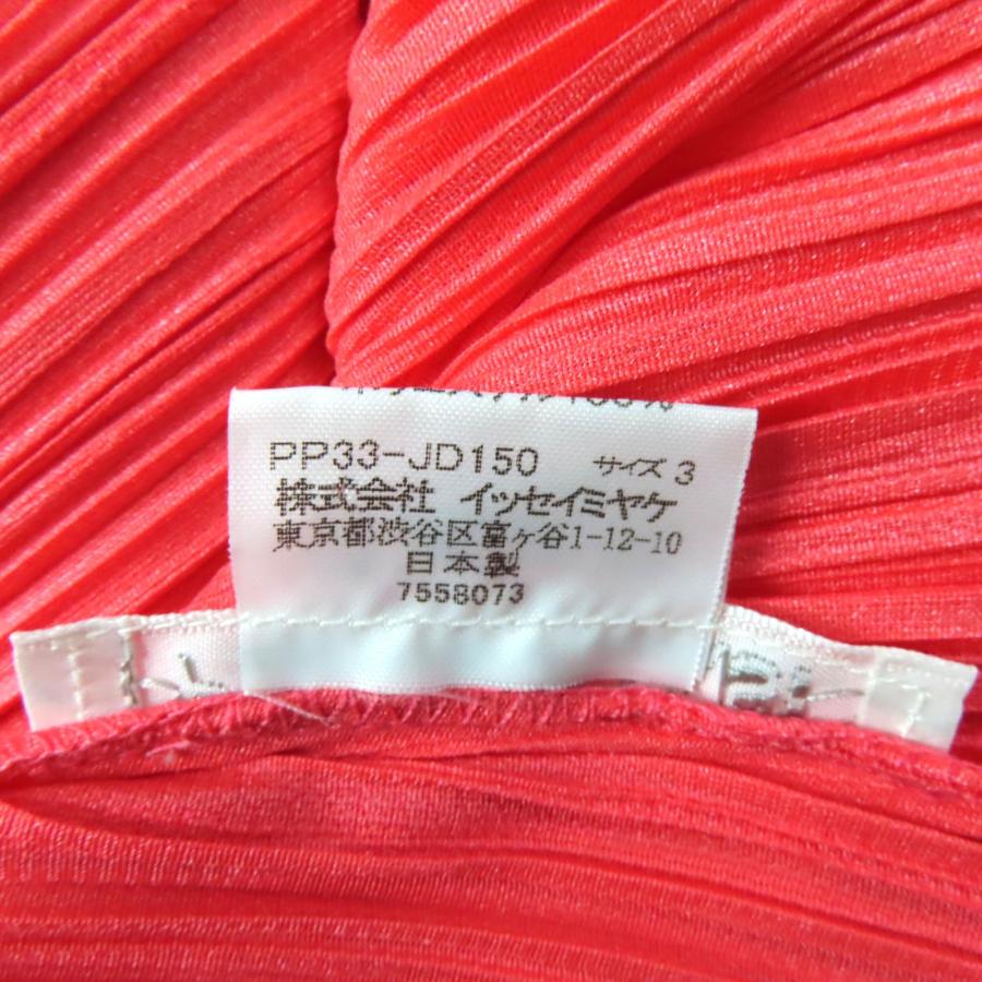 極美品☆PLEATS PLEASE プリーツプリーズ イッセイミヤケ PP33 極美品☆PLEATS PLEASE プリーツプリーズ イッセイミヤケ PP33