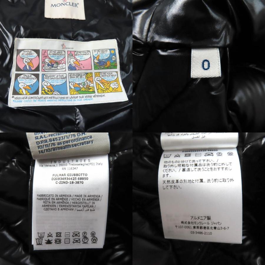 MONCLER（モンクレール） 極美品☆MONCLER FULMAR FOXファー・フード付 