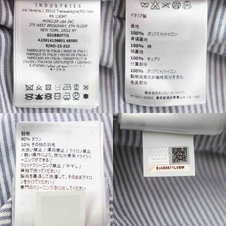 MONCLER 美品▽モンクレール ガムブルー クレイジーパターン MONCLER 美品▽モンクレール ガムブルー クレイジーパターン