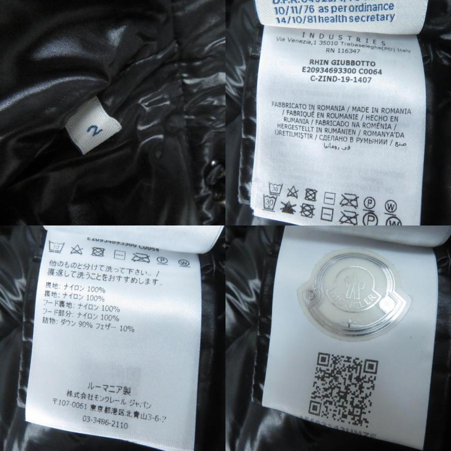 MONCLER 極美品☆MONCLER モンクレール RHIN デカロゴワッペン MONCLER 極美品☆MONCLER モンクレール RHIN デカロゴワッペン