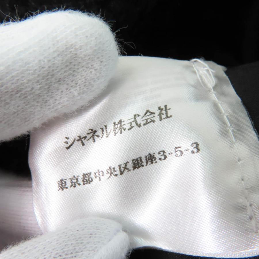 CHANEL（シャネル） 極美品☆CHANEL P46625V28631 ウール ココマーク